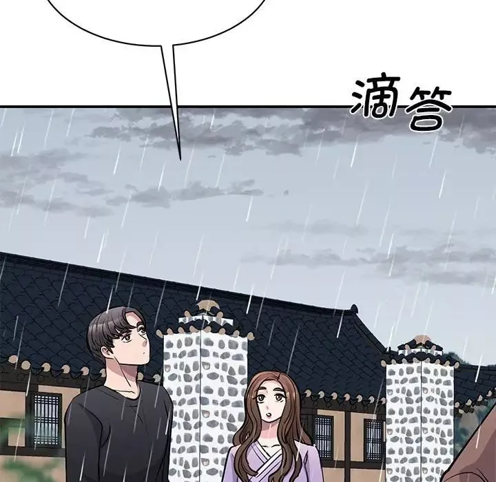 我的完美缪斯第19話