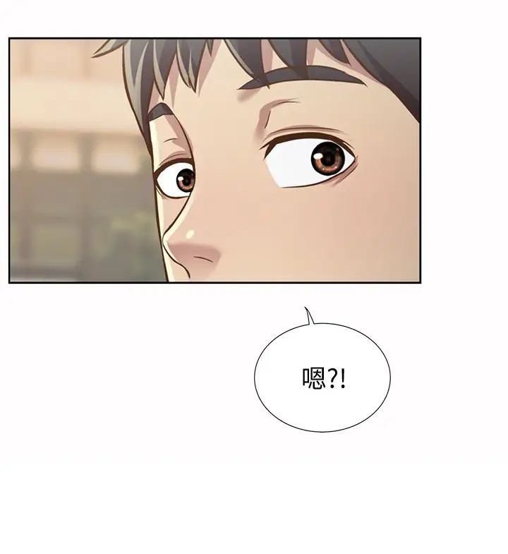 姊姊愛做菜第1話-學生時期天菜女神的滋味