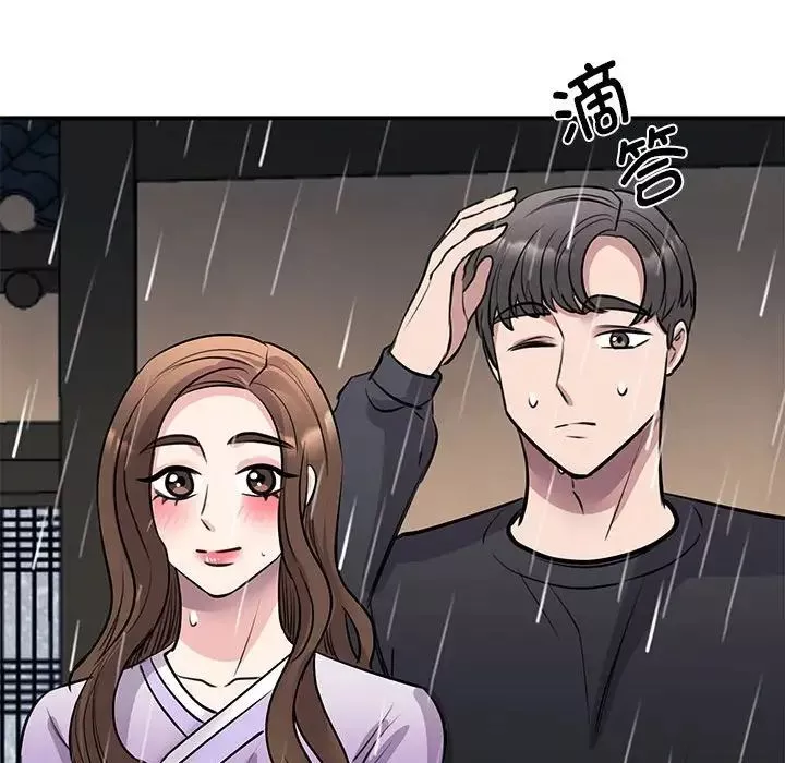 我的完美缪斯第19話