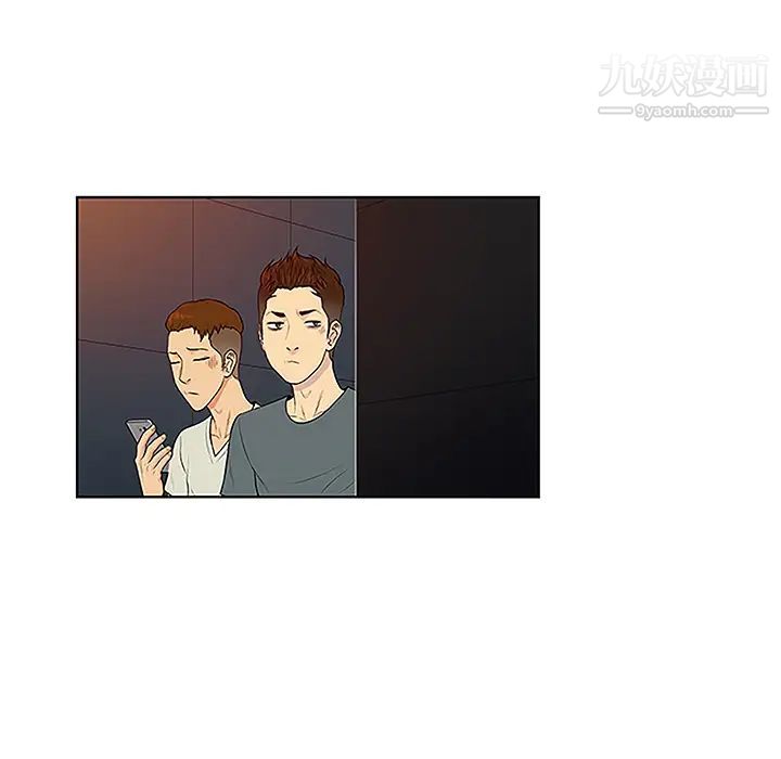 被女神環繞的男人第48話