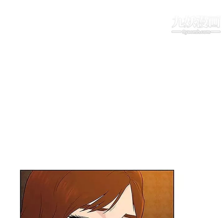 被女神環繞的男人第48話