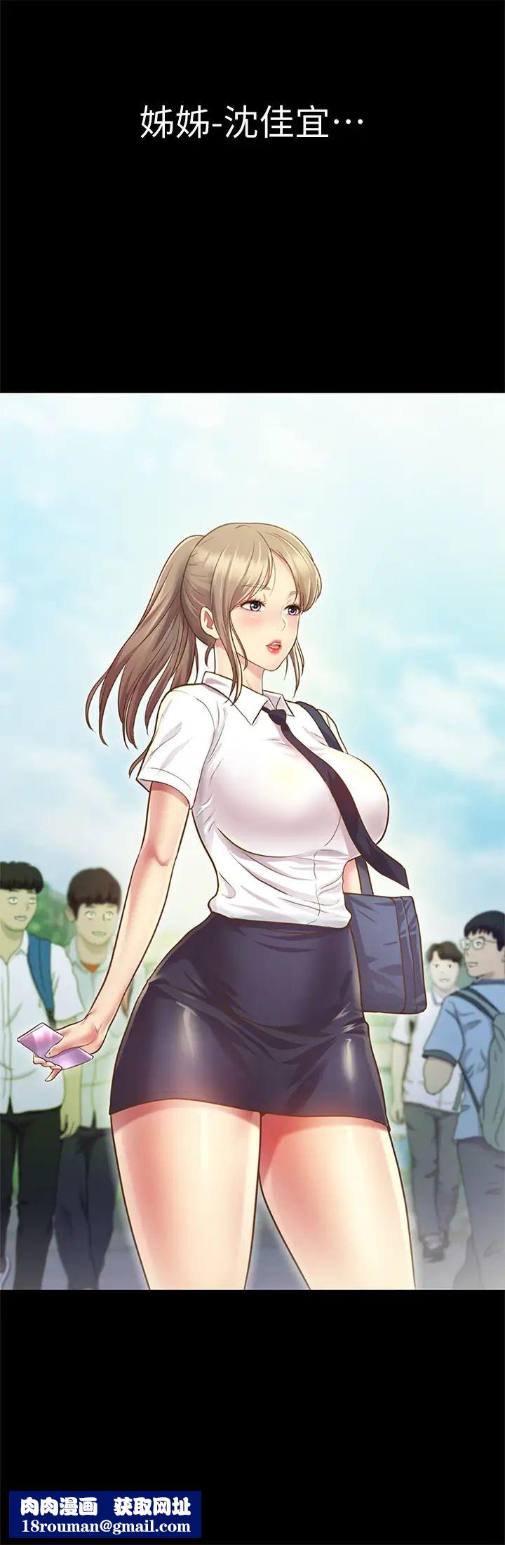 姊姊愛做菜第1話-學生時期天菜女神的滋味