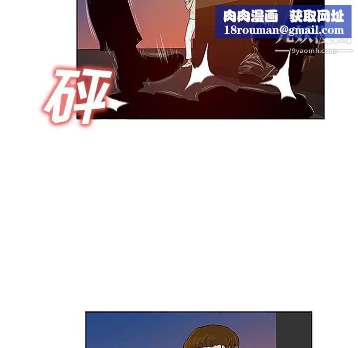 被女神環繞的男人第48話