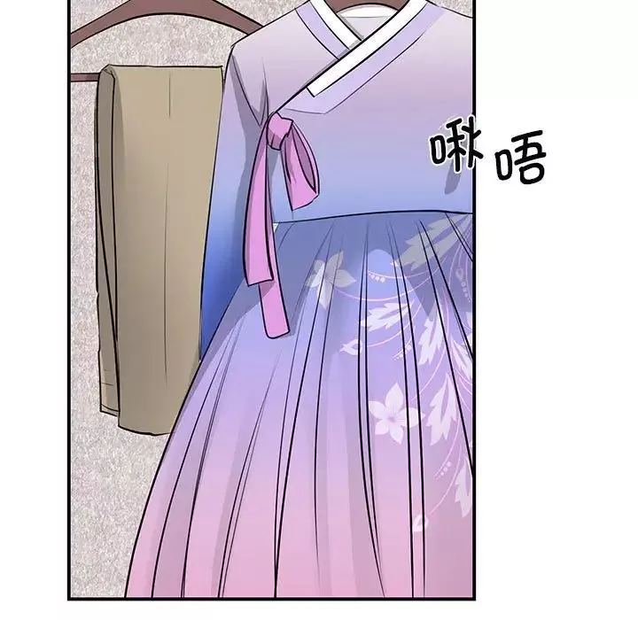 我的完美缪斯第19話