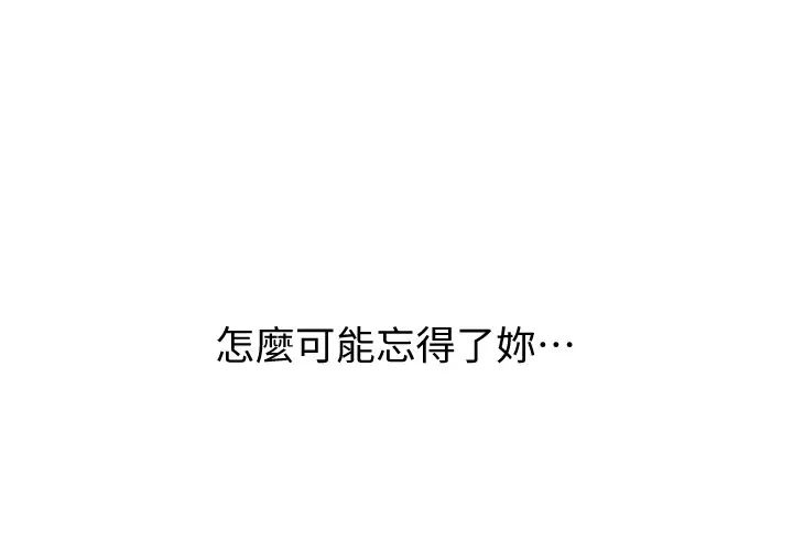 姊姊爱做菜第1话-学生时期天菜女神的滋味