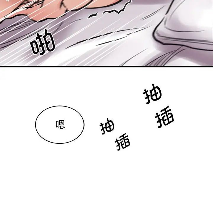 我的完美缪斯第19话