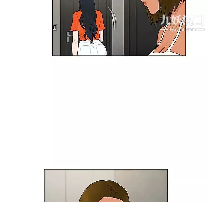 被女神環繞的男人第48話