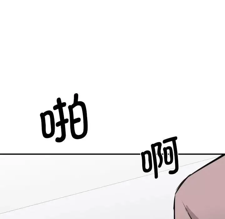 我的完美缪斯第19話
