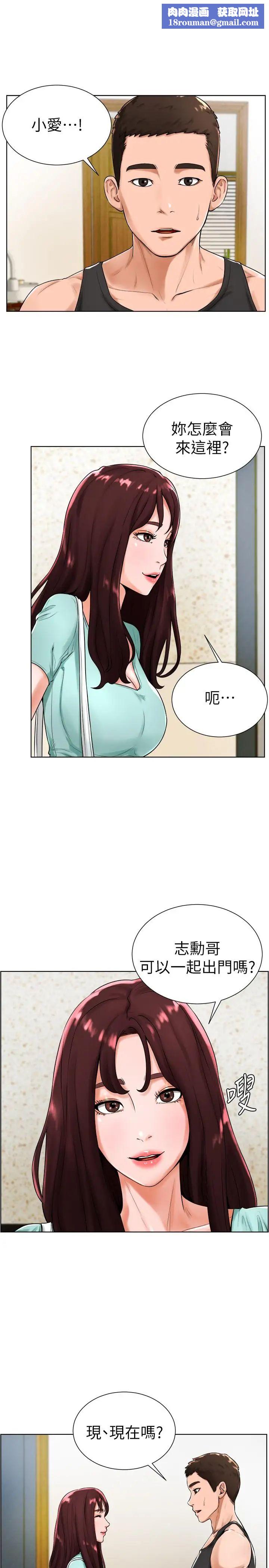 撞球甜心第18話-在撞球場倉庫的秘密性愛