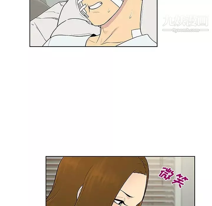 被女神環繞的男人第49話