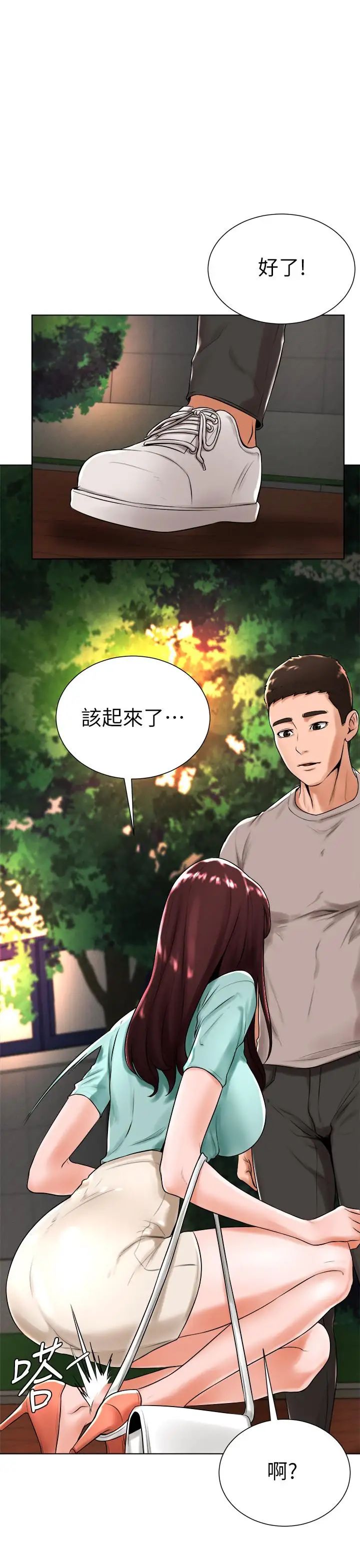 撞球甜心第18话-在撞球场仓库的秘密性爱