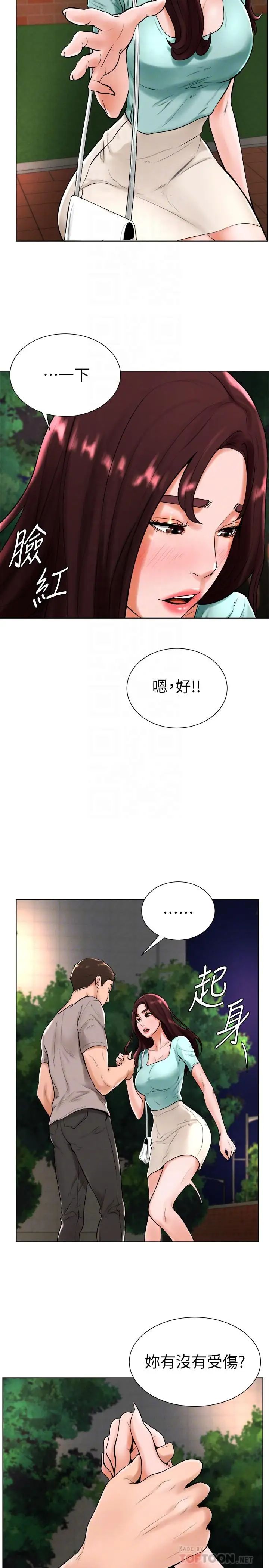撞球甜心第18话-在撞球场仓库的秘密性爱