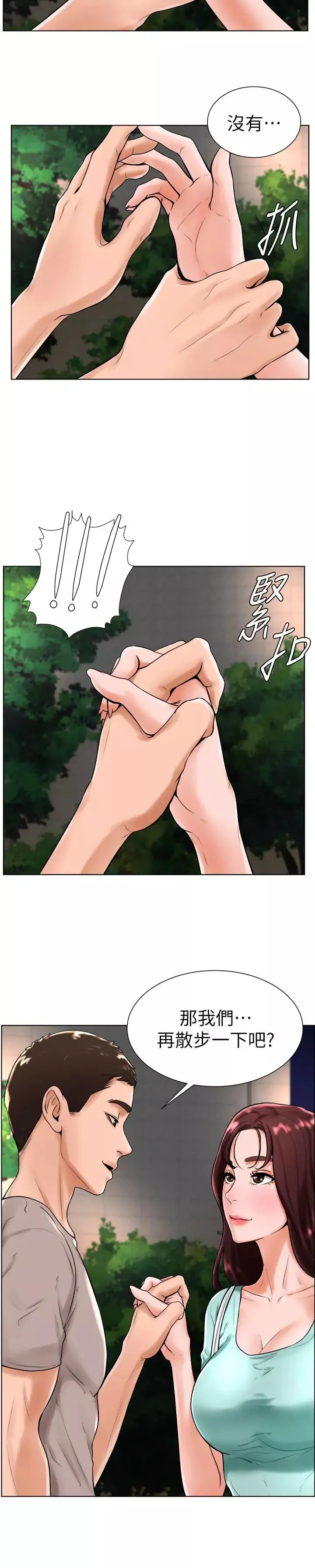 撞球甜心第18話-在撞球場倉庫的秘密性愛