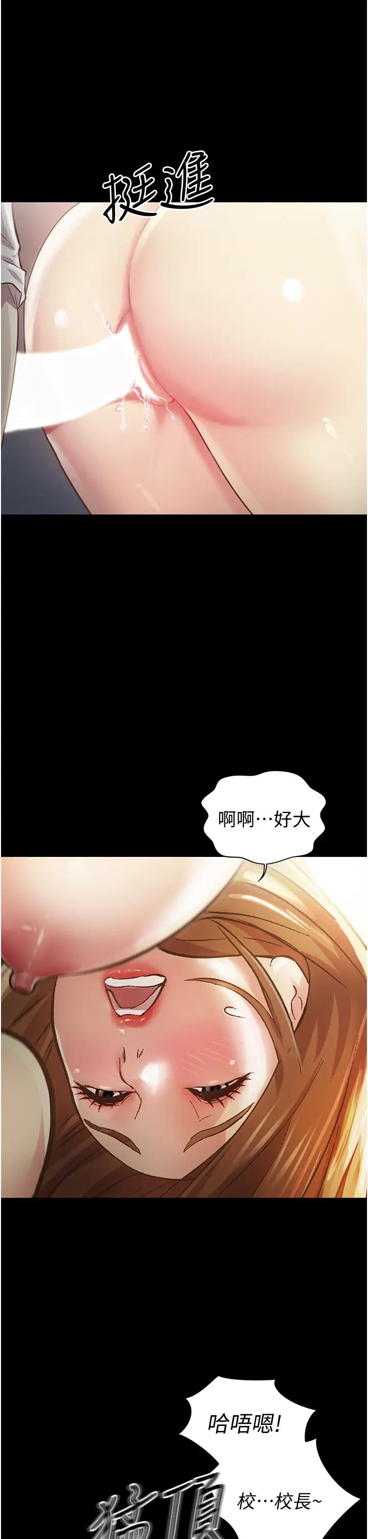 姊姊爱做菜第2话-夹得这么紧真是一百分!