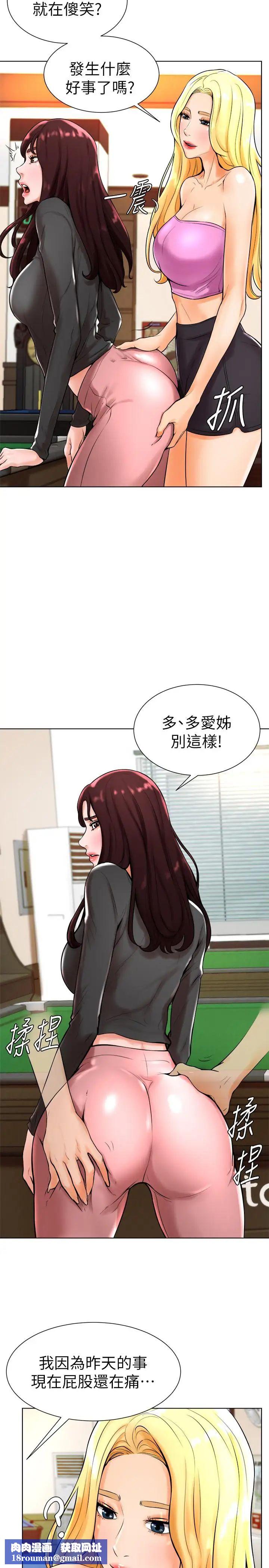 撞球甜心第18话-在撞球场仓库的秘密性爱