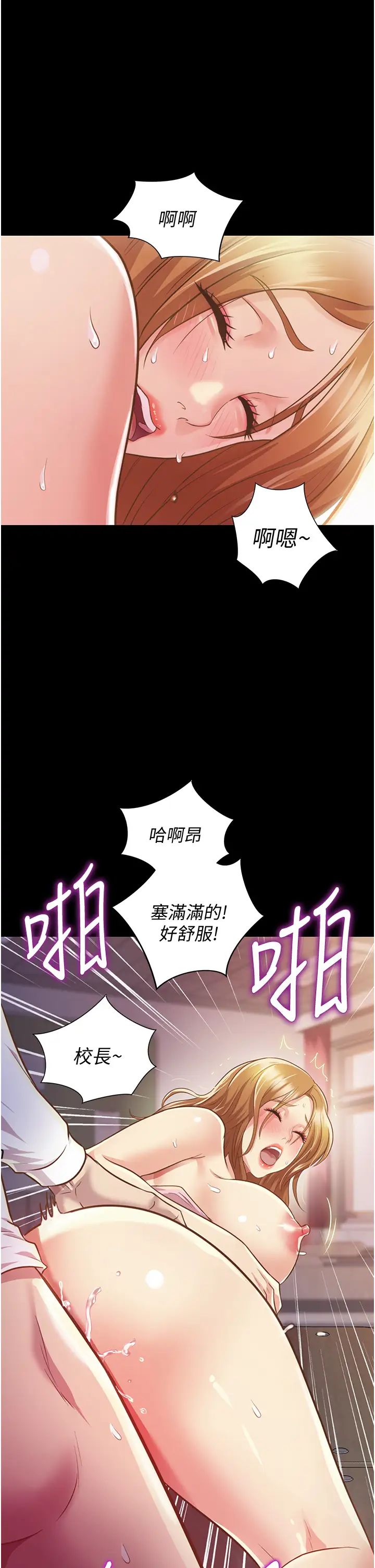 姊姊爱做菜第2话-夹得这么紧真是一百分!