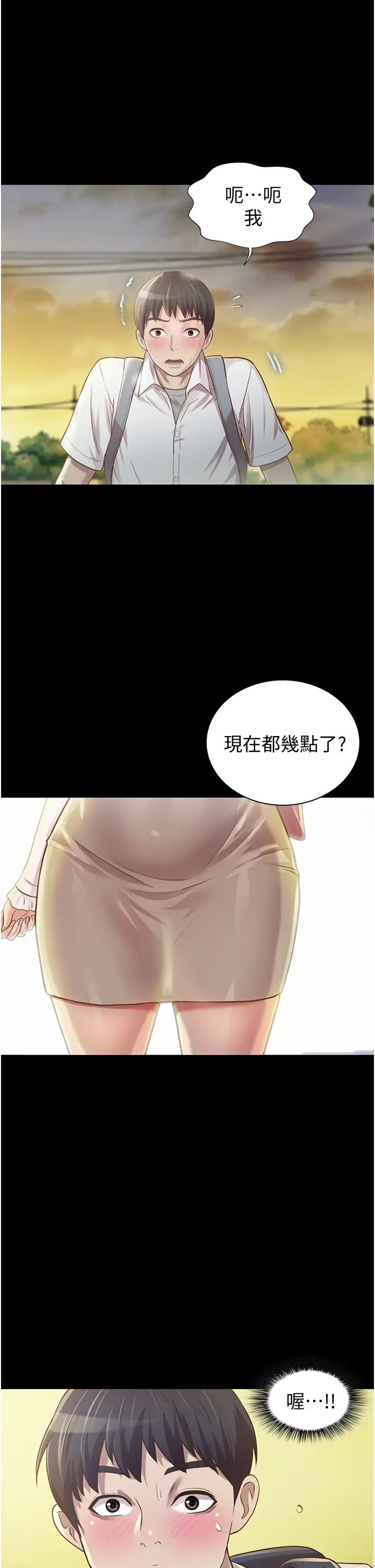 姊姊爱做菜第2话-夹得这么紧真是一百分!