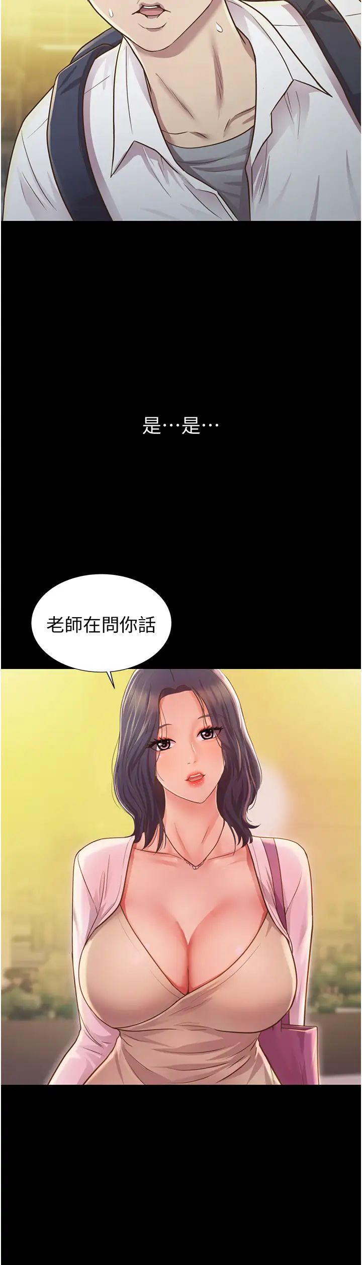 姊姊愛做菜第2話-夾得這麼緊真是一百分!