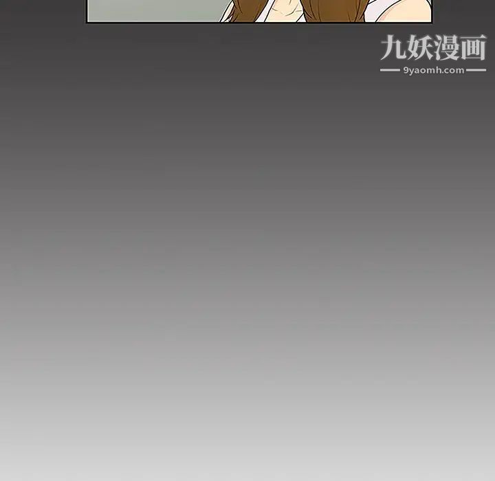 被女神環繞的男人第49話