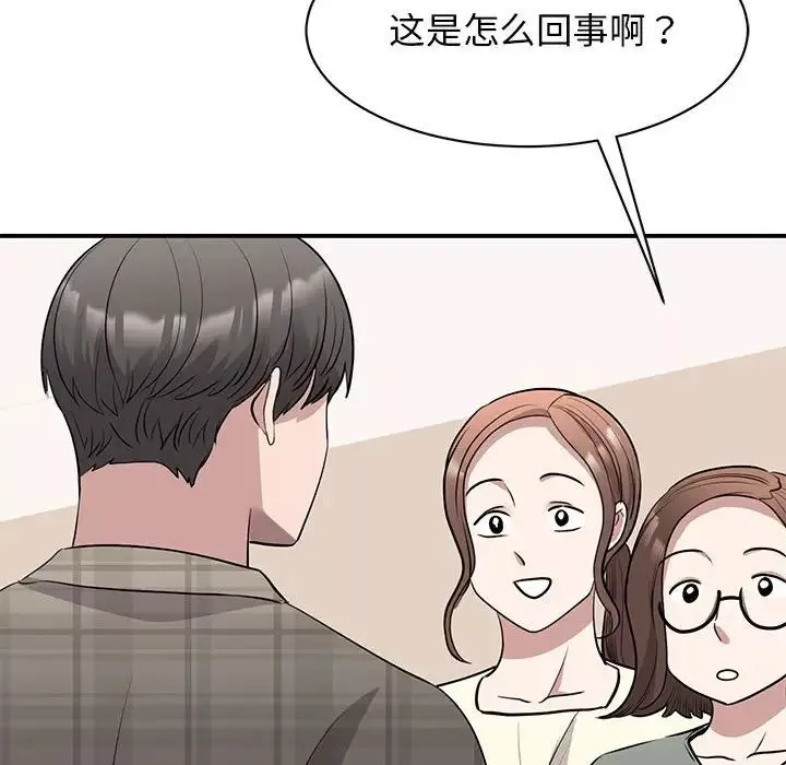 我的完美缪斯第20話