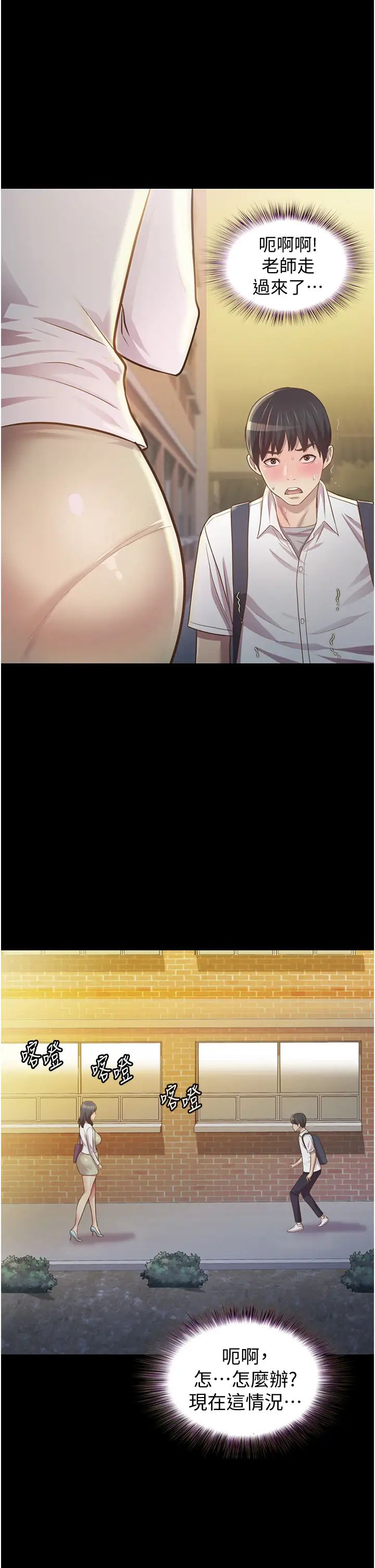 姊姊愛做菜第2話-夾得這麼緊真是一百分!