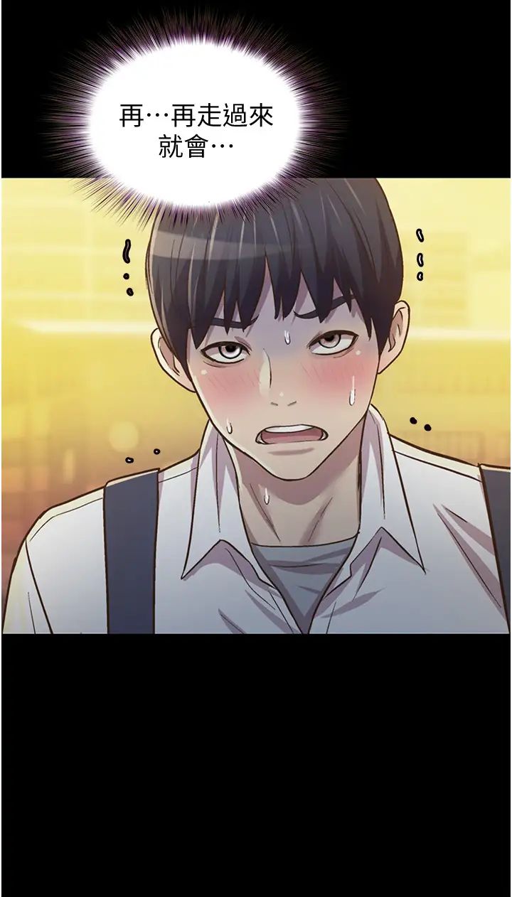 姊姊愛做菜第2話-夾得這麼緊真是一百分!