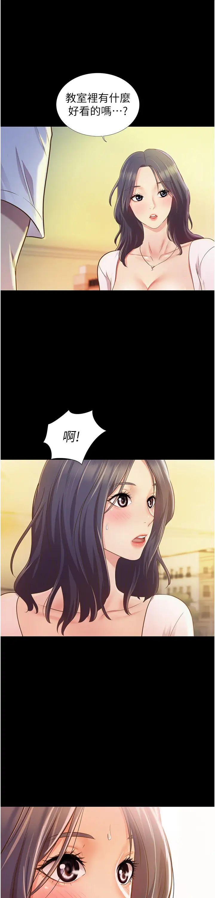 姊姊愛做菜第2話-夾得這麼緊真是一百分!