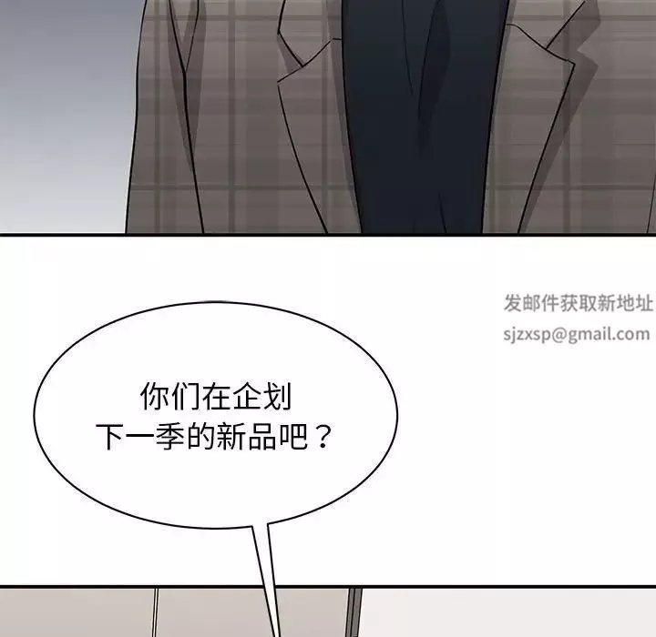 我的完美缪斯第20話