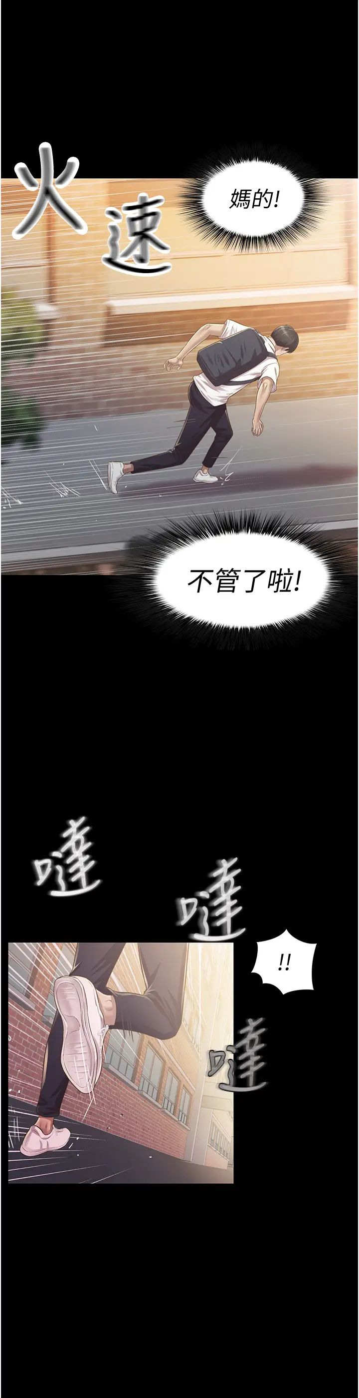 姊姊愛做菜第2話-夾得這麼緊真是一百分!