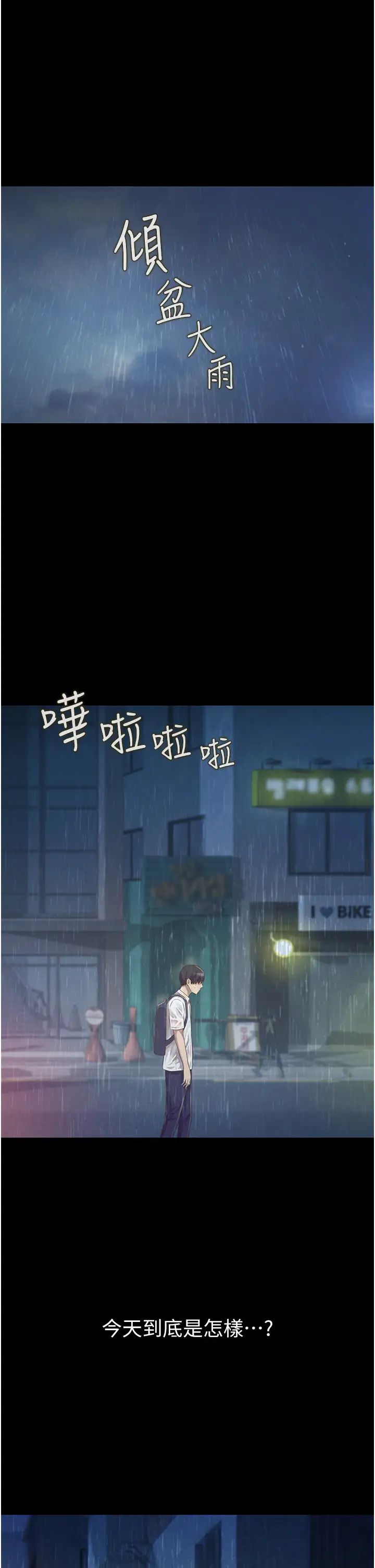 姊姊愛做菜第2話-夾得這麼緊真是一百分!