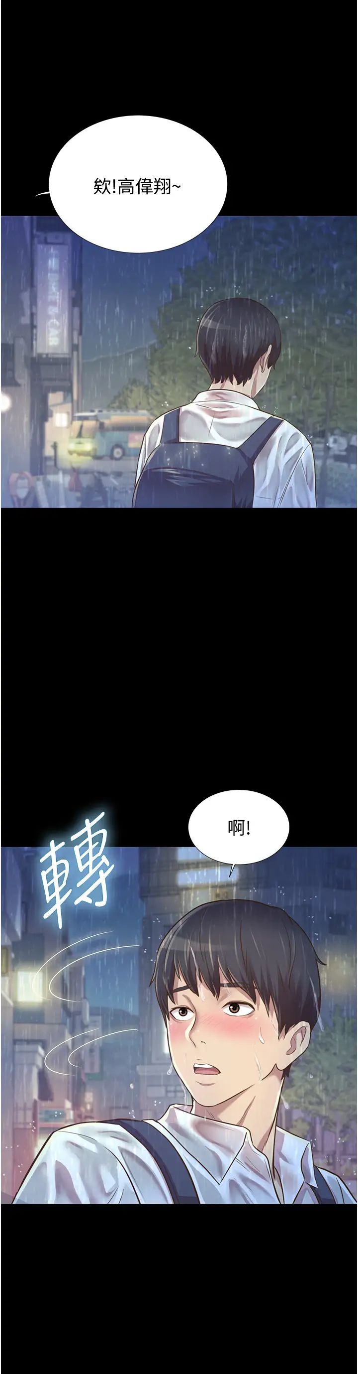 姊姊爱做菜第2话-夹得这么紧真是一百分!
