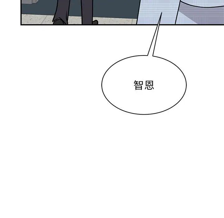 我的完美缪斯第20话
