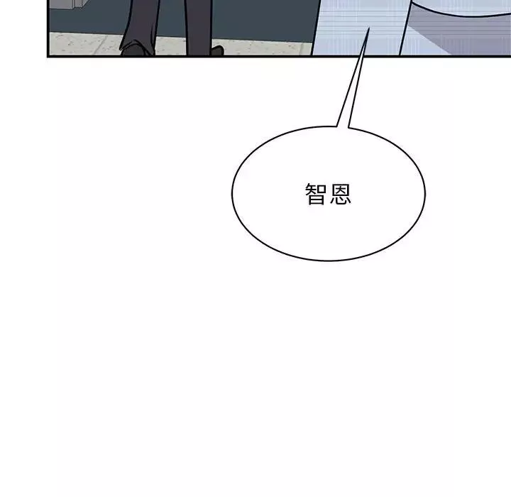 我的完美缪斯第20話