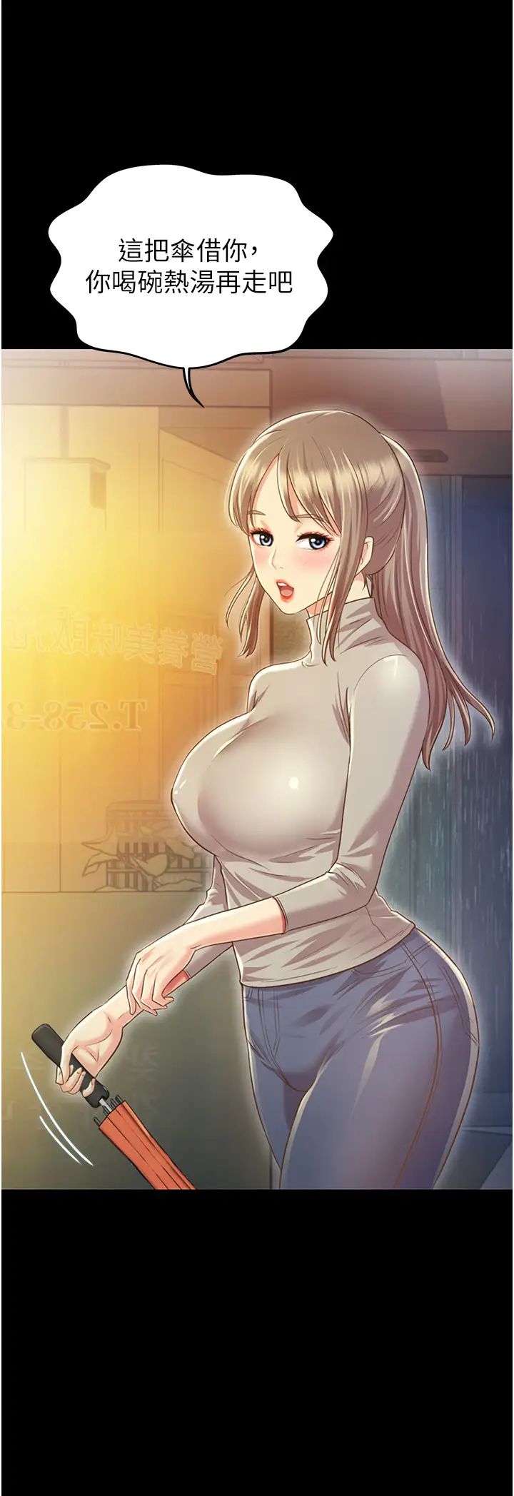 姊姊愛做菜第2話-夾得這麼緊真是一百分!