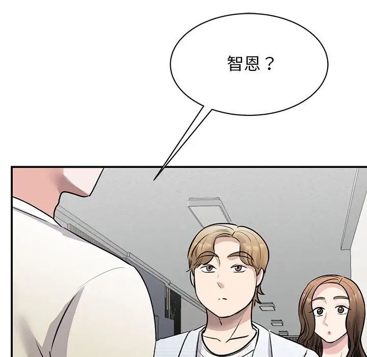 我的完美缪斯第20话