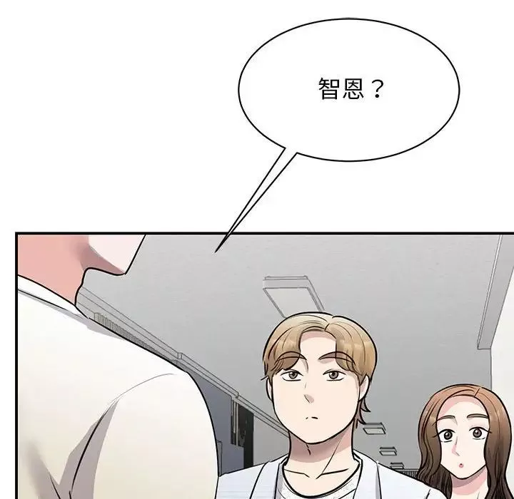 我的完美缪斯第20話