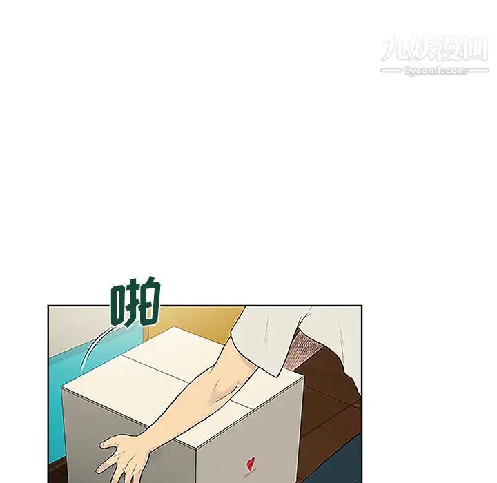 被女神環繞的男人第50話