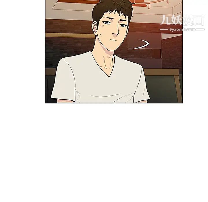 被女神環繞的男人第50話