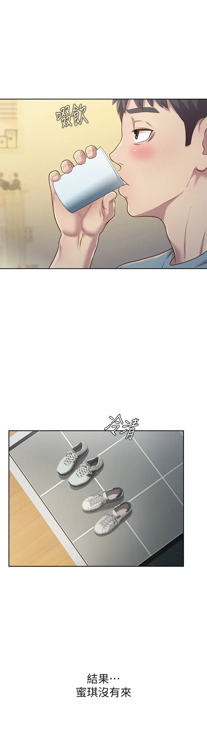 姊姊愛做菜第3話-讓人慾火焚身的喬遷禮