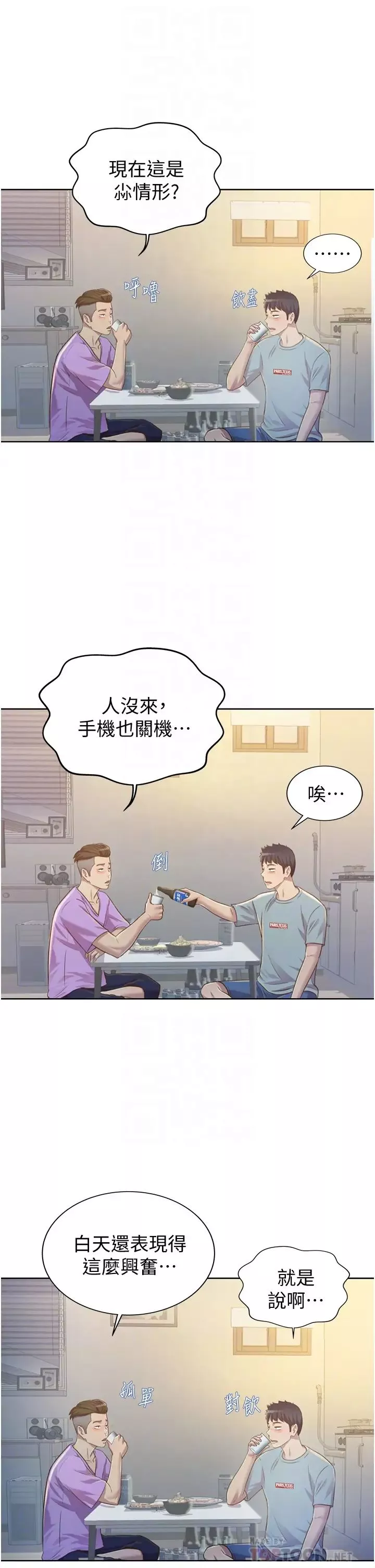姊姊愛做菜第3話-讓人慾火焚身的喬遷禮