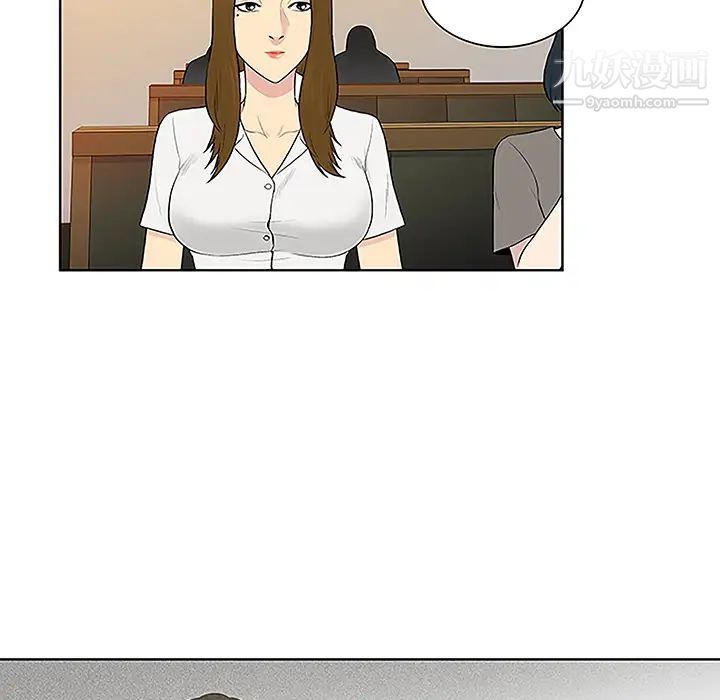 被女神环绕的男人第50话