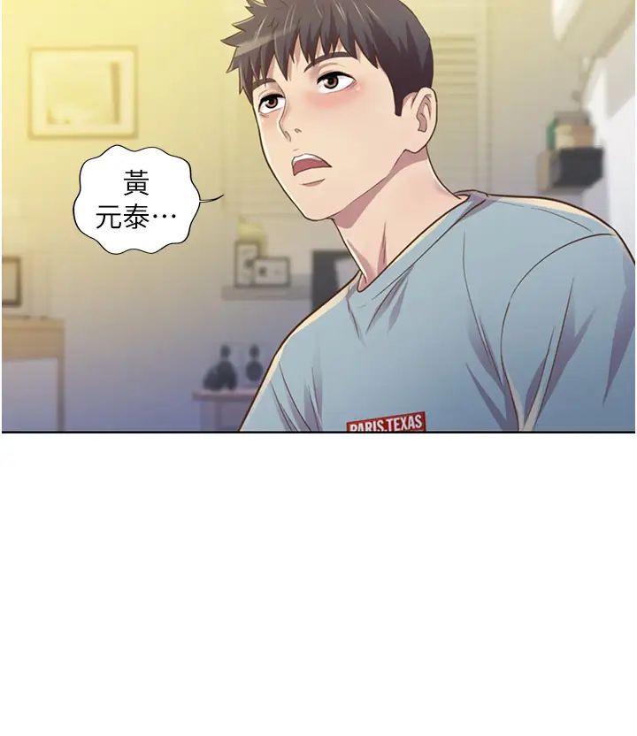 姊姊爱做菜第3话-让人慾火焚身的乔迁礼