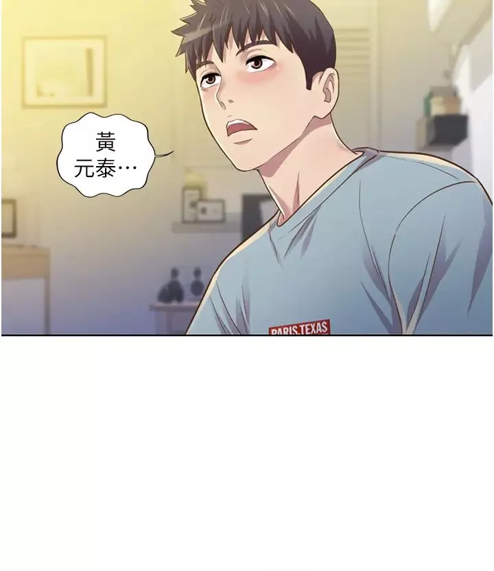 姊姊愛做菜第3話-讓人慾火焚身的喬遷禮