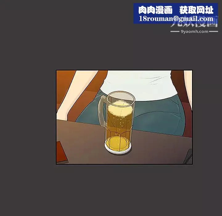 被女神環繞的男人第50話