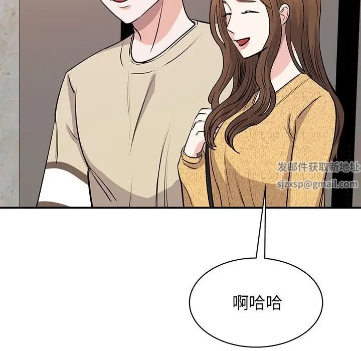 我的完美缪斯第20话