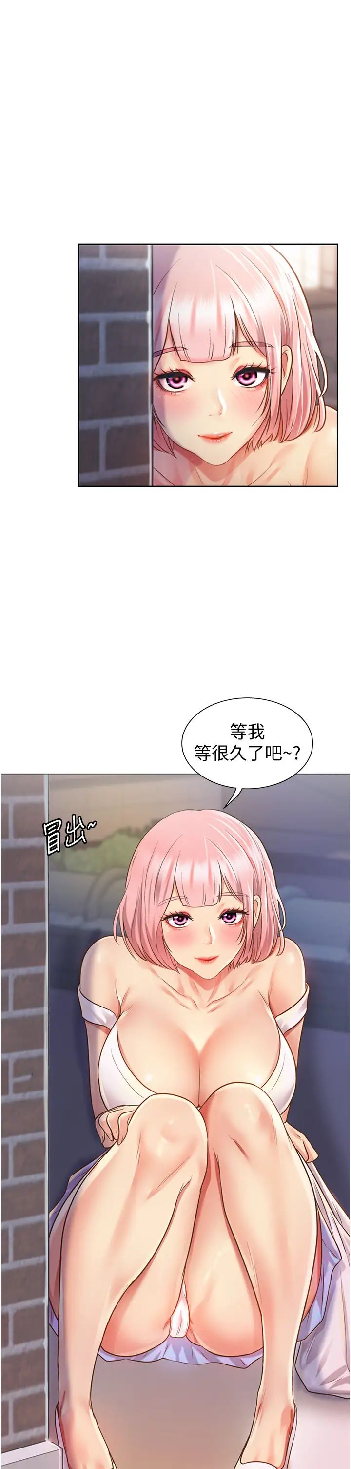 姊姊愛做菜第3話-讓人慾火焚身的喬遷禮