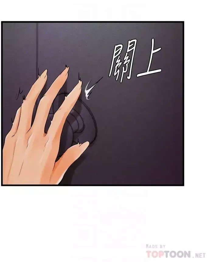 撞球甜心第21話-小愛的身心徹底被征服