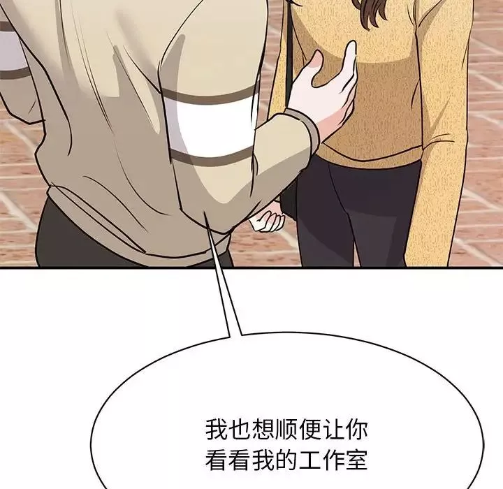 我的完美缪斯第20話