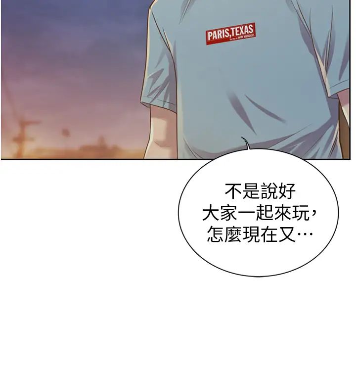 姊姊愛做菜第3話-讓人慾火焚身的喬遷禮