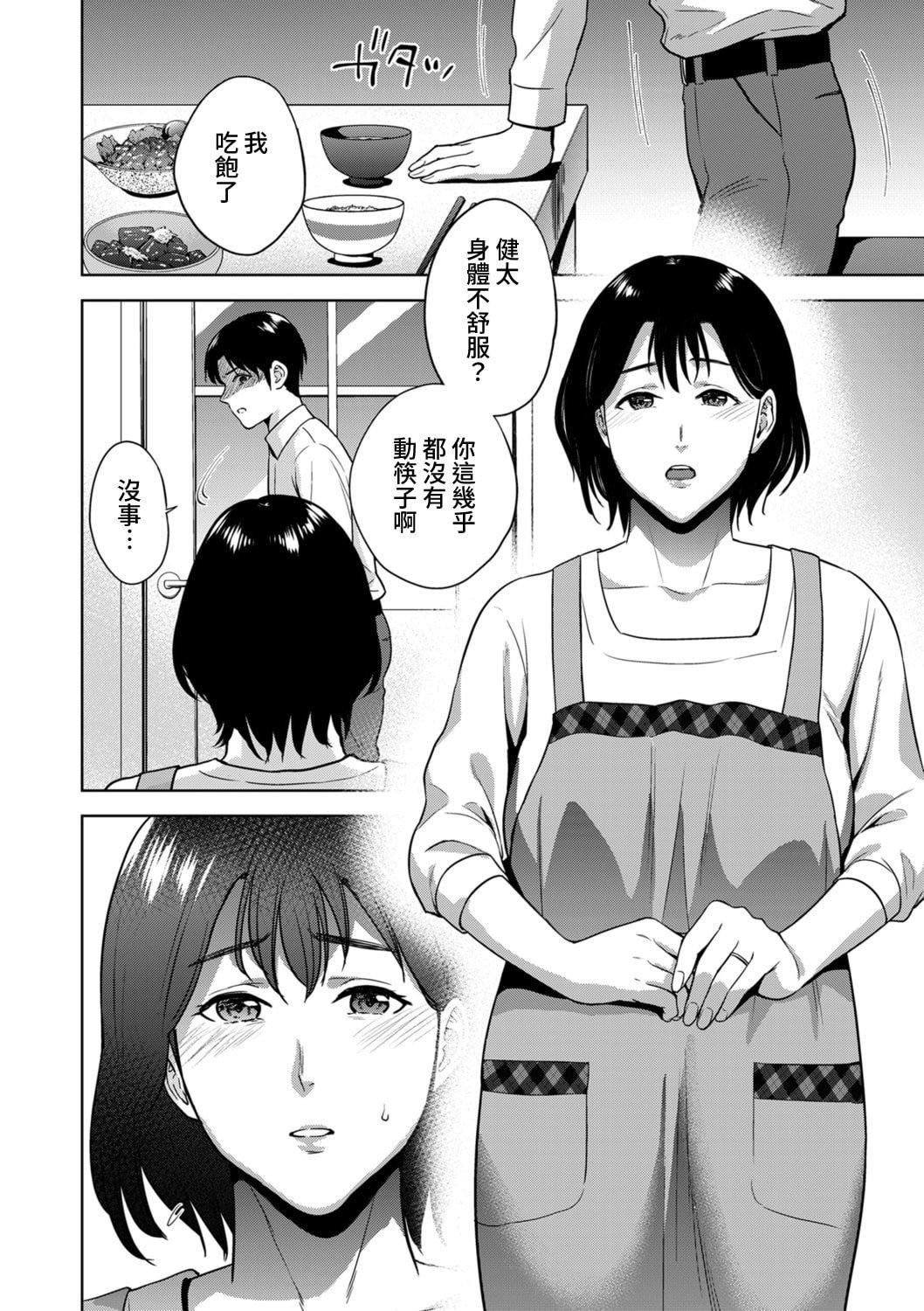 [夏のおやつ]Incestism[夏のおやつ]Incestism